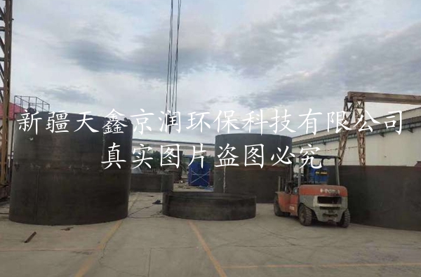 新疆環(huán)保設備