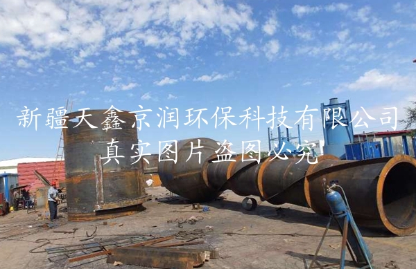 新疆環(huán)保設備