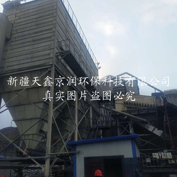 新疆環(huán)保設備