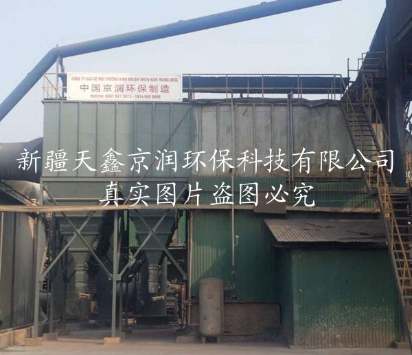 新疆環(huán)保設備