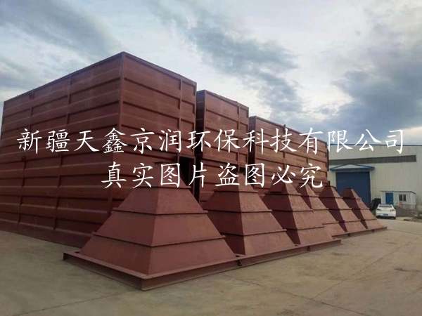 新疆環(huán)保設備