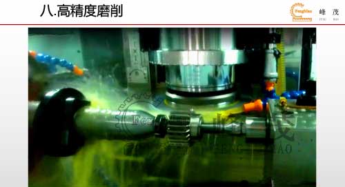 高精度磨削 高精度磨削