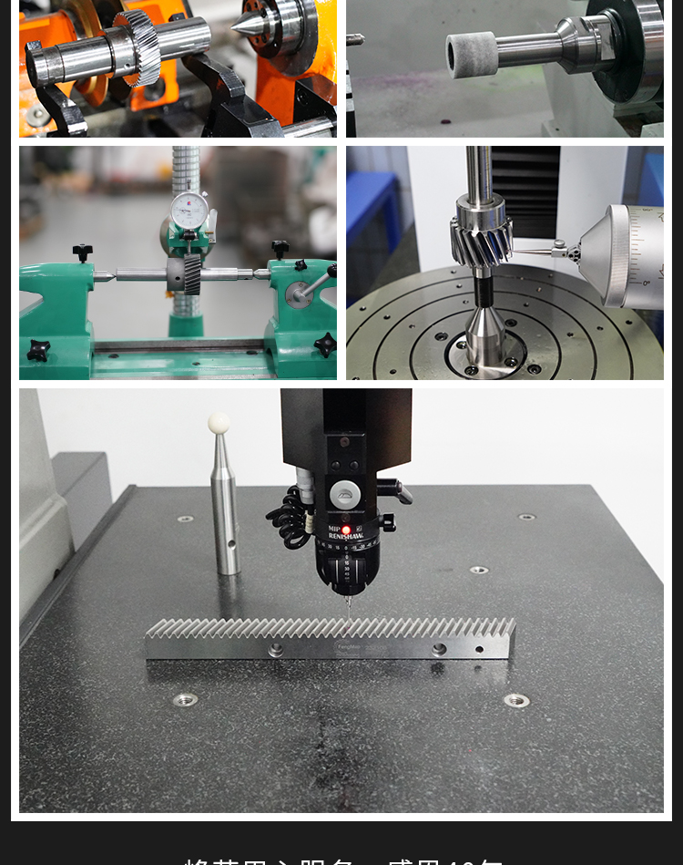峰茂齒條采用進口先進設備加工 峰茂齒條采用進口先進設備加工