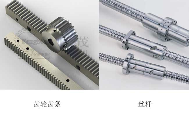齒條及絲桿傳動在數控雕刻機中的應用 齒條及絲桿傳動在數控雕刻機中的應用