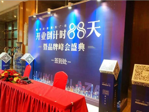 專業文化活動策劃方案——華天聚力展覽工廠吉安服務