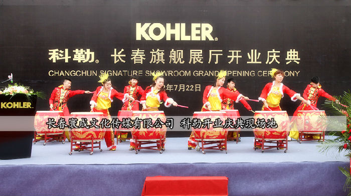 專業(yè)定制創(chuàng)意舞臺(tái) | 長(zhǎng)春寰成文化傳媒——舞臺(tái)藝術(shù)造型策劃領(lǐng)跑者