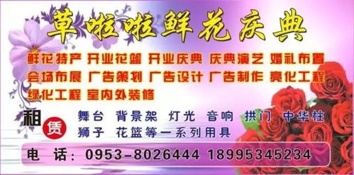 慶典公司舞臺(tái)藝術(shù)設(shè)備與策劃全解析