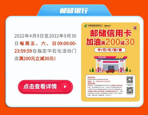 中國石化 油品不斷供、商品不漲價、服務不打烊，以責任擔當助力社會穩價保供